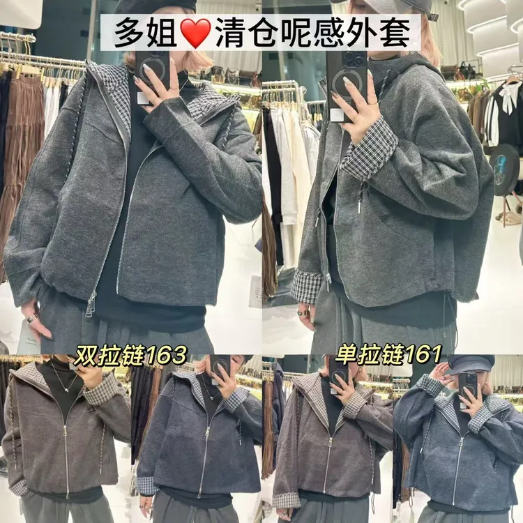 【多姐自卖】清仓❤呢感外套（无补）xsy单拉链161/双163宽松连帽上衣