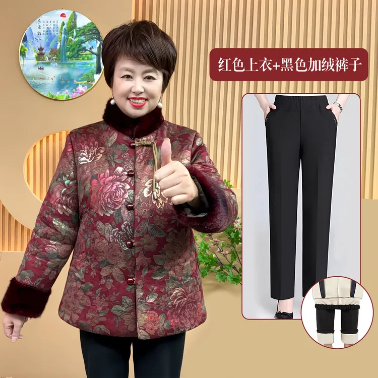 奶奶新款冬装棉袄加绒加厚60岁70高档妈妈装洋气唐装老人加厚棉衣