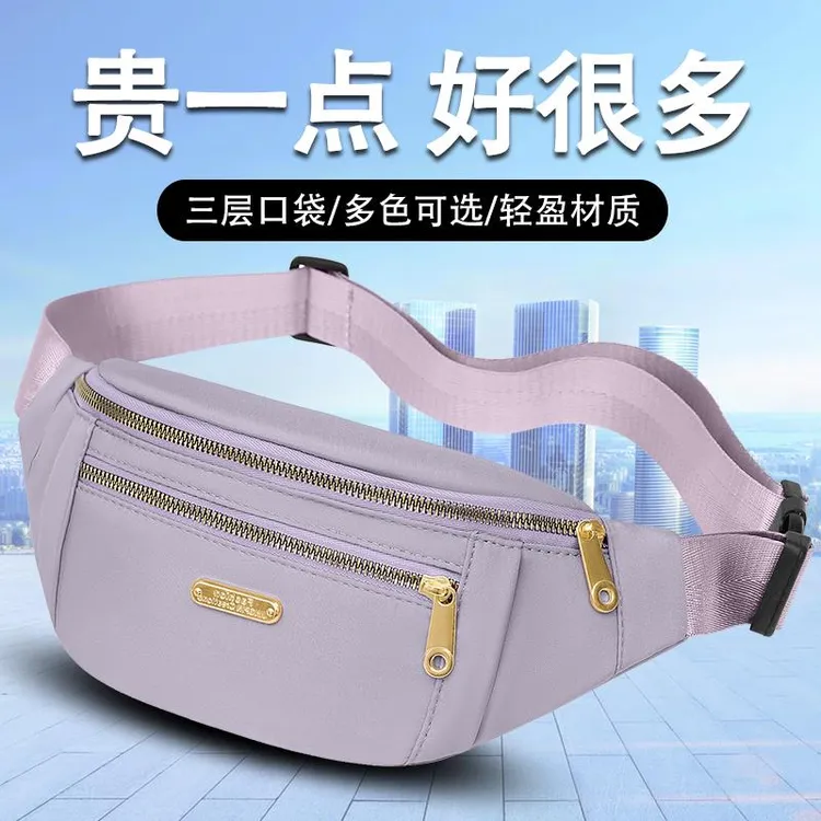 手机腰包男女防水加厚耐磨户外收银钱包通勤女款牛津布多功能