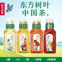 农夫山泉东方树叶茉莉花茶335ml*6瓶装0糖0脂茶饮料