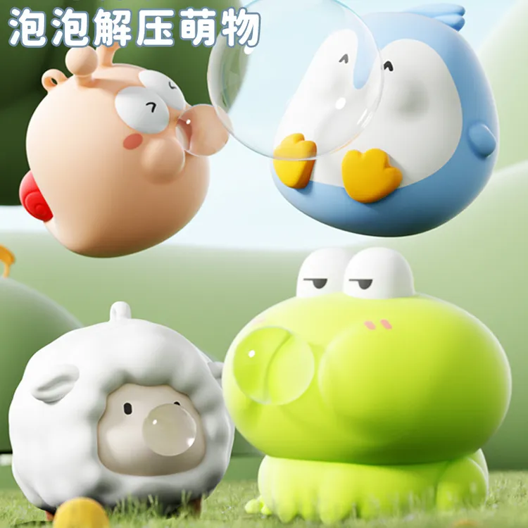 可爱捏捏乐动物小羊企鹅安全解压搞怪发泄创意减压神器