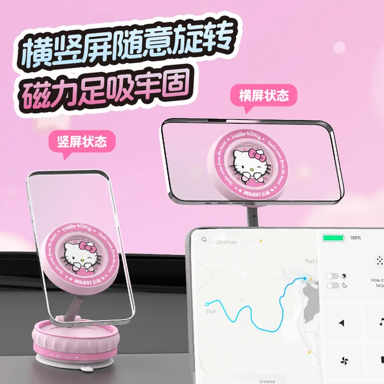 WANVI/玩味2025新款手机支架磁吸真空吸三折垫万向拉杆多场景适用