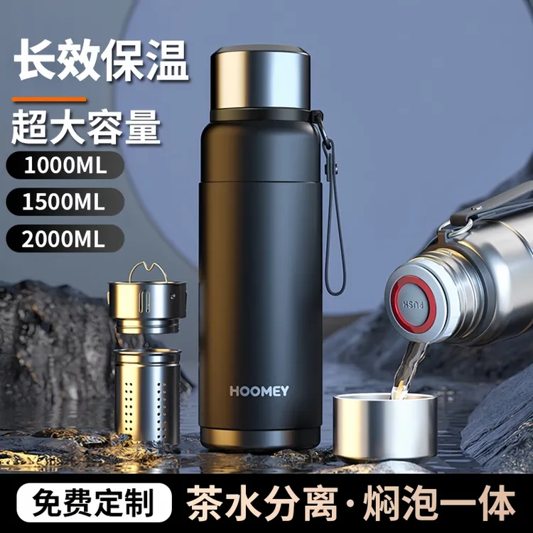 HOOMEY全钢保温杯正品316大容量水杯2025新款泡茶杯男士专用杯子