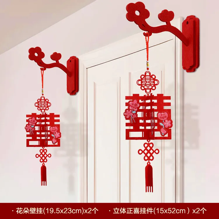 结婚礼喜字小挂饰女方婚房装饰布置新房门口灯笼挂件备婚用品大全