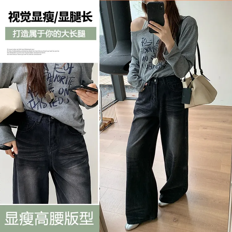 2025秋装黑灰色牛仔直筒裤女春季新款设计感美式复古阔腿拖地裤