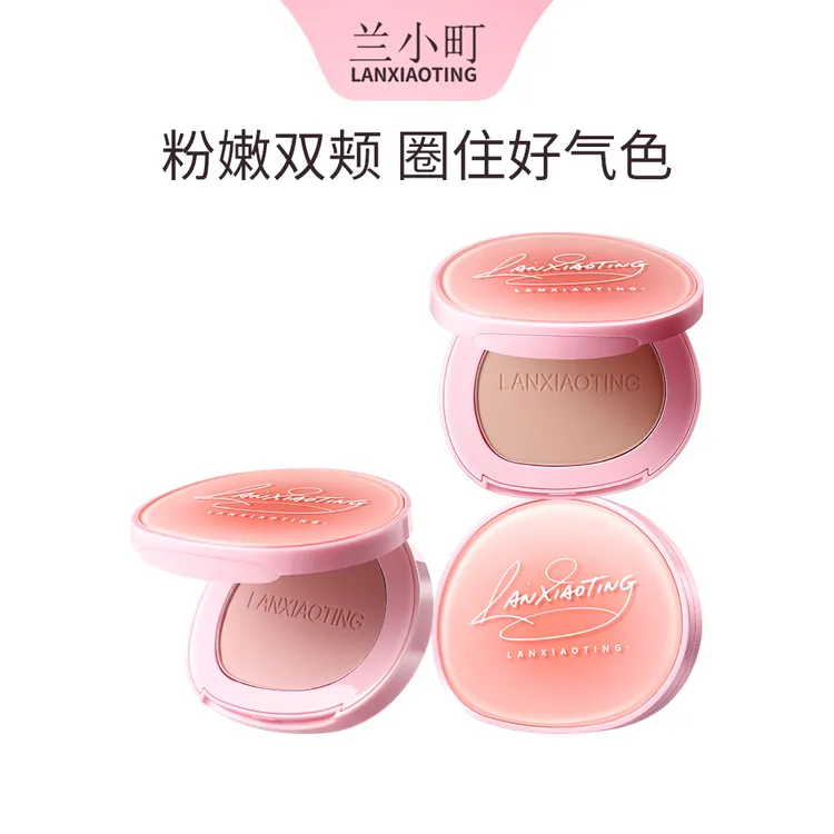 【兰小町】单色腮红细腻提亮氛围感腮红提气色修容