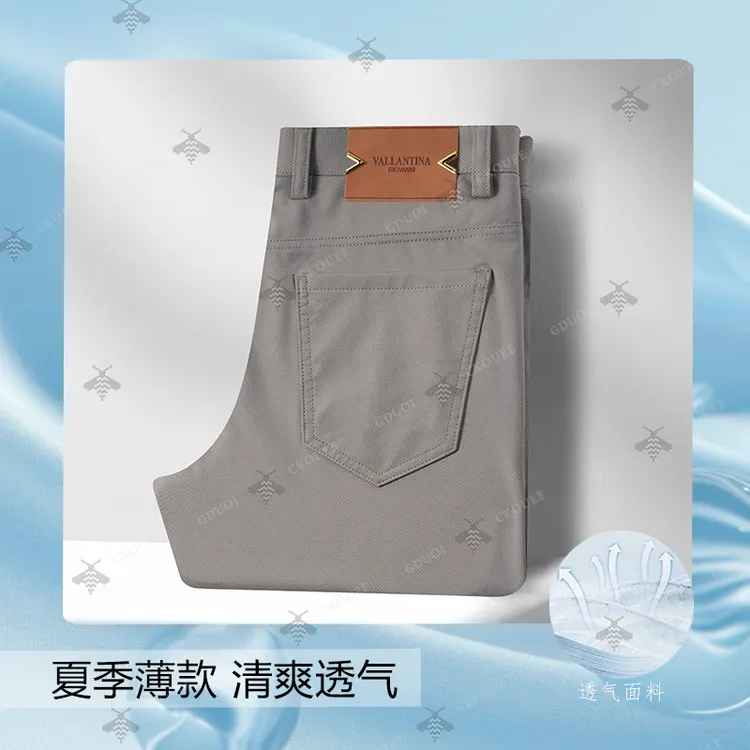 CKOUEE夏季新款高档专柜正品男士休闲裤舒适透气修身弹力裤