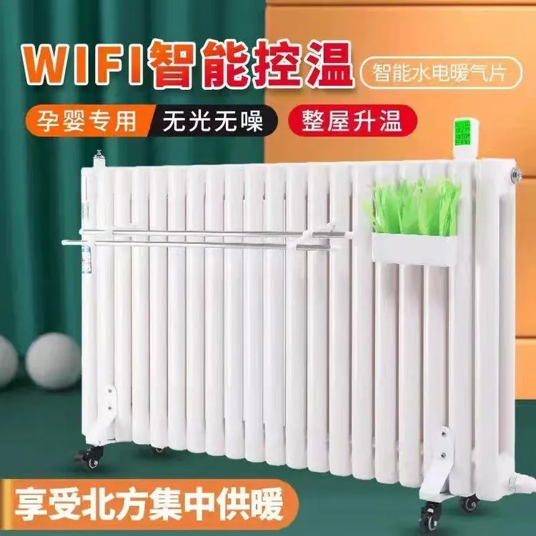 节能电暖气加水省电移动静音全屋加热取暖器水循环插电即热无辐射