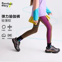 【弹力瑜伽裤】咕噜日记童装儿童瑜伽裤新款女童高弹打底紧身裤