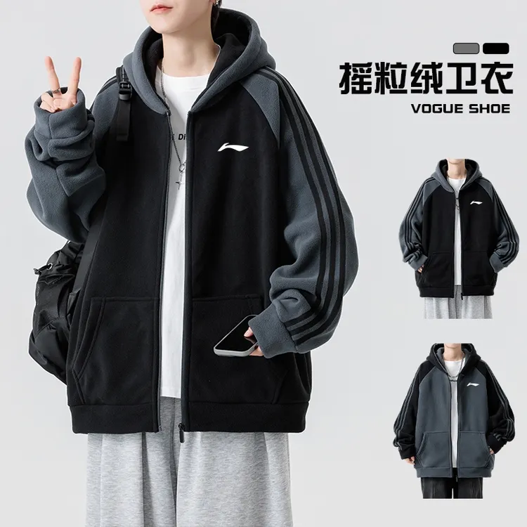 李i宁卫衣男冬季加绒加厚开衫连帽外套青少年学生保暖运动夹克衣