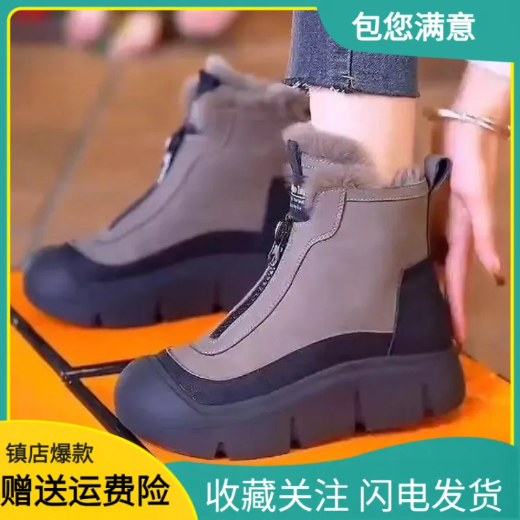 啊前拉链马丁靴女冬百搭加厚皮毛一体雪地靴软底软面舒适女生短靴