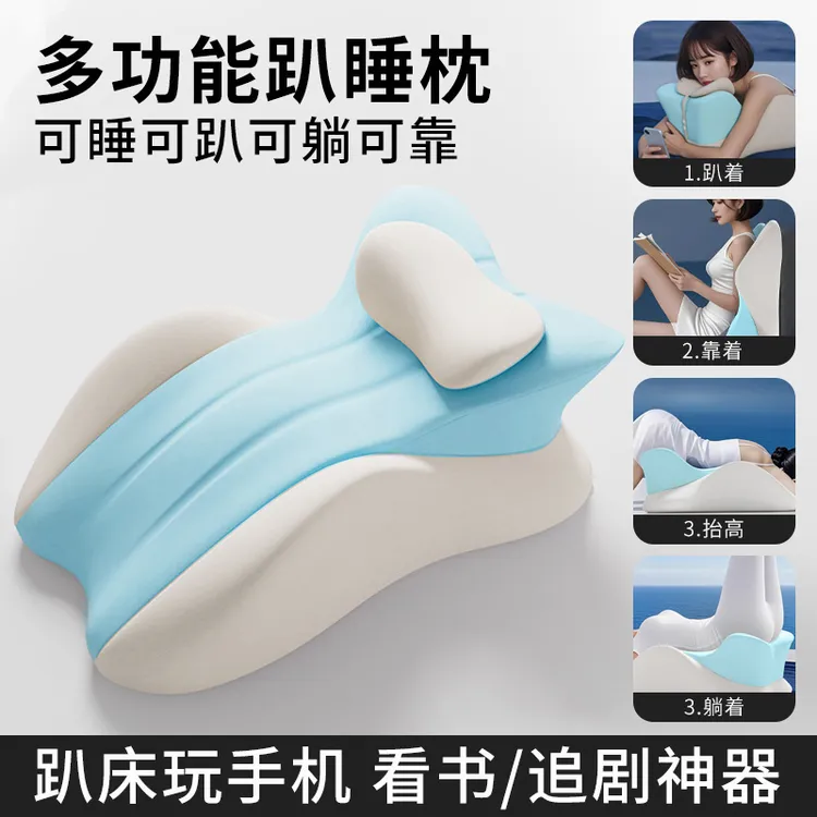 情侣床上趣玩趴趴枕高弹记忆棉抱枕多功能趴睡枕护颈椎护腰靠垫