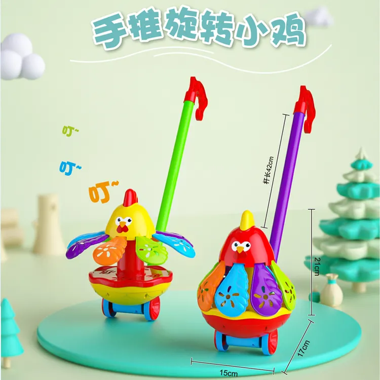 幼儿学走路推拉玩具 手推飞机 宝宝萌萌鸭推推乐户外女孩男孩玩具