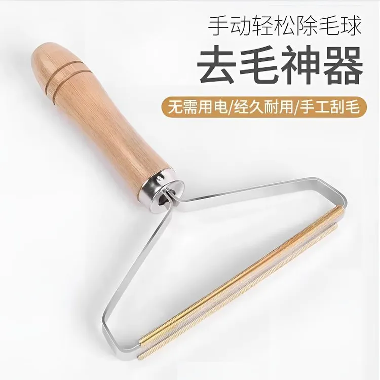 刮毛器挂衣物去毛球衣服剃毛刀器毛呢大衣起球除毛通用不伤衣沙发