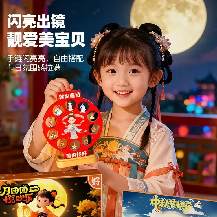 礼物公主城堡戳戳乐儿童惊喜礼盒DIY手链摩天轮玩具pw