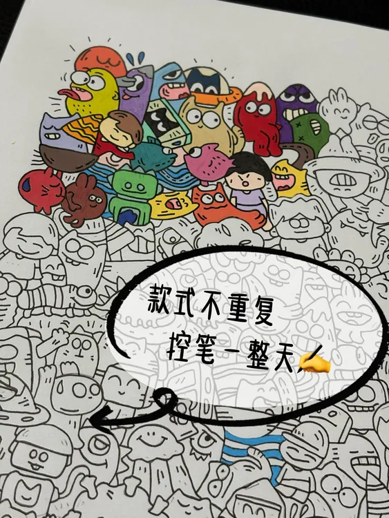 控笔练习线稿纸摸鱼线条简笔画画图稿上班无聊解压练习临摹图纸稿