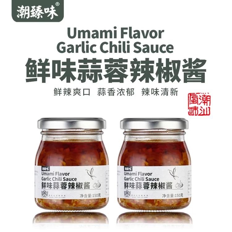 潮臻味蒜蓉辣椒酱下饭菜沙县小吃牛肉丸蘸酱拌饭拌面酱潮汕辣椒酱