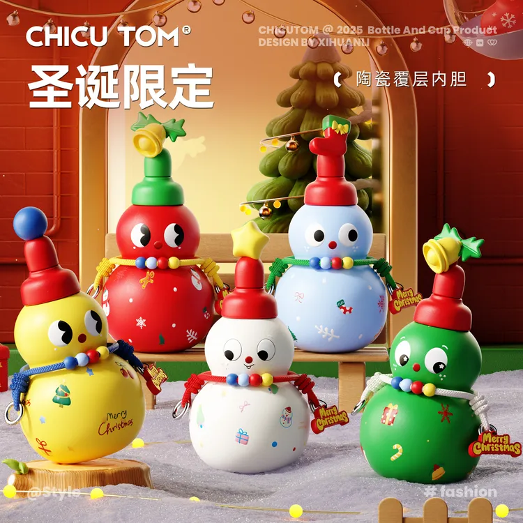 【圣诞礼物】葫芦水壶高颜值女士吸管大容量保温杯儿童便携喝水杯子