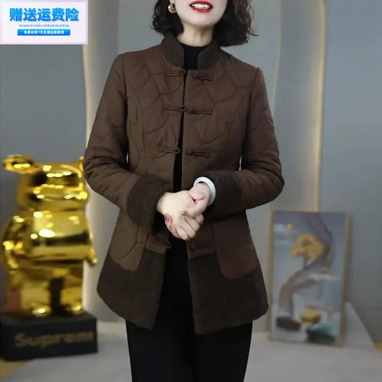 （运费险）2025国风时尚新中式外套女冬季新款妈妈高端洋气百搭保暖