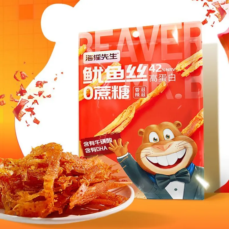 海狸先生蔗糖鱿鱼丝袋大连特产小吃宿舍小零食KK