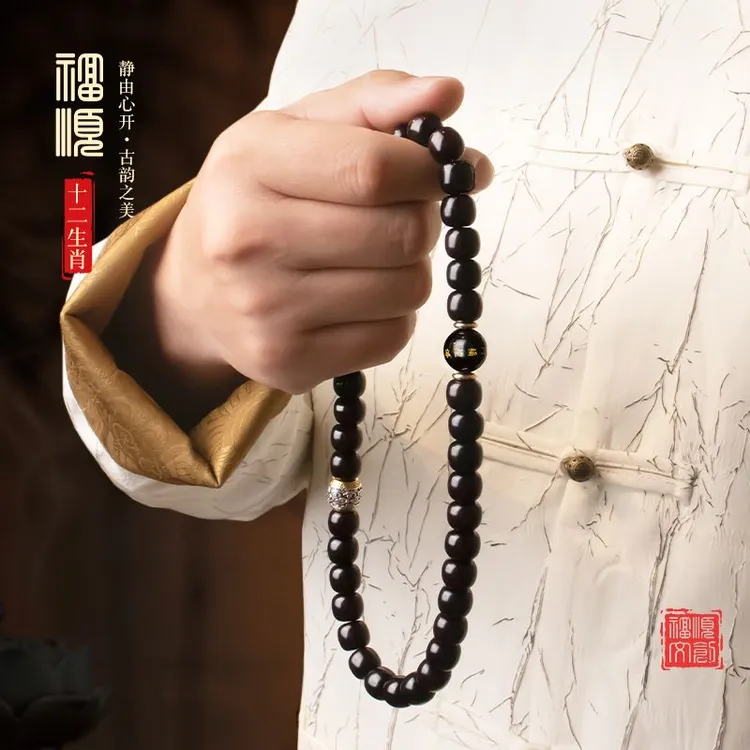 非金属木质手链 菩提双圈手串溏心生肖文玩老型桶珠盘玩念珠