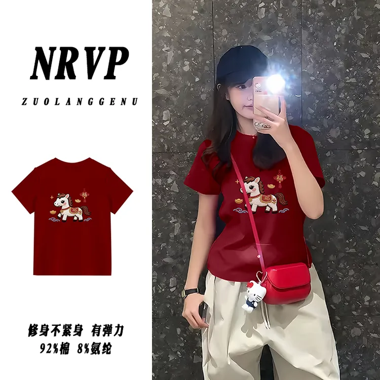 仿刺绣小马印花正肩短袖t恤女修身高弹力棉安哥拉红大码女装上衣