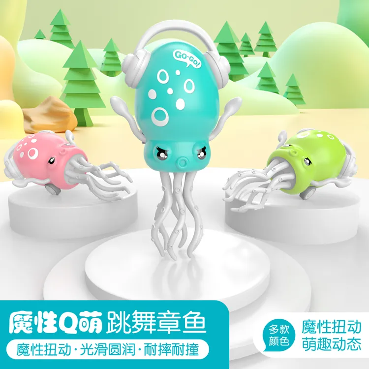 爆款搞怪魔性Q萌跳舞章鱼惯性车八爪鱼儿童解压益智玩具