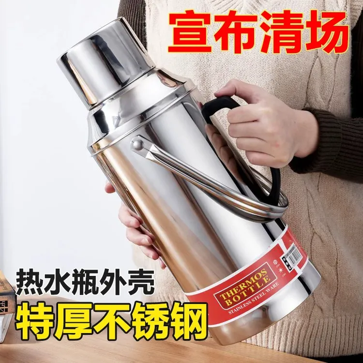 加厚不锈钢外壳大容量家用保温热水瓶暖壶学生宿舍适用