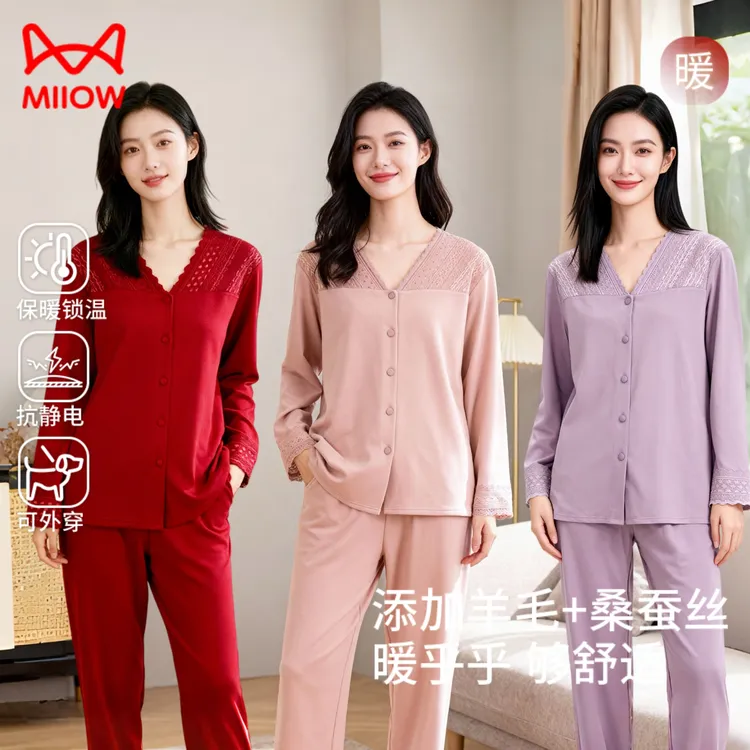 猫人蚕丝羊毛保暖双面绒睡衣冬季新款V领蕾丝轻奢家居服套装QX