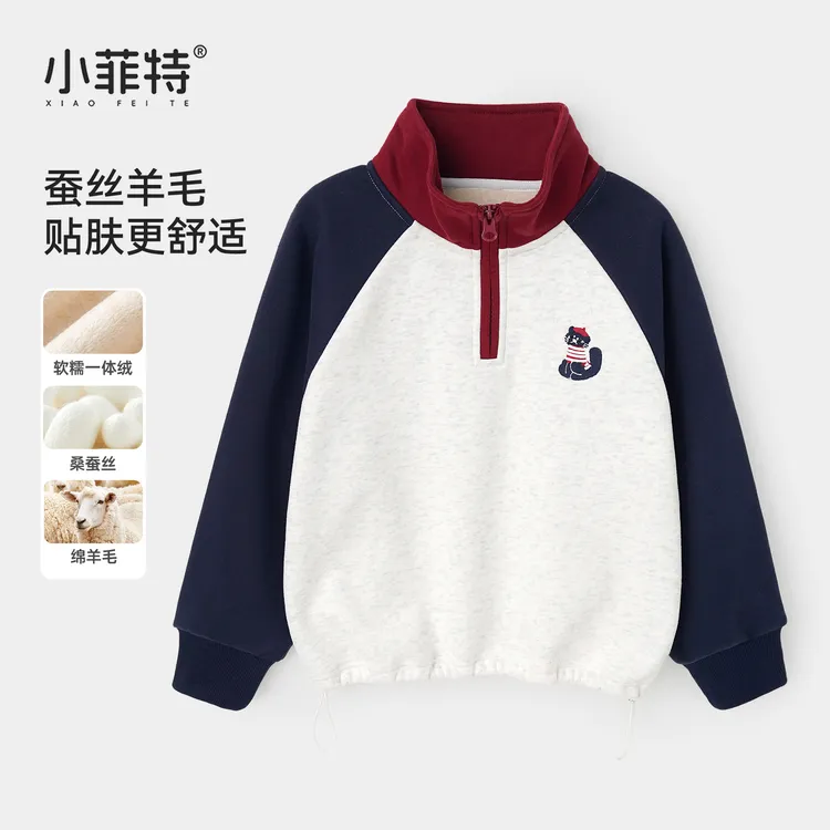 小菲特女童秋冬装新款休闲卫衣中大童上衣儿童时尚衣服YNYD56152