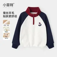 小菲特女童秋冬装新款休闲卫衣中大童上衣儿童时尚衣服YNYD56152