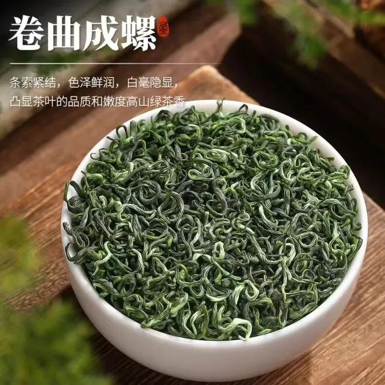 【邮政直播专场拍两罐送茶水分离杯】 明前特级碧螺春绿茶2025浓香