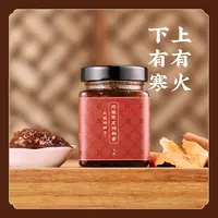 允斌【暖胃伴侣】肉桂陈皮四物膏 四物饮四物汤膏方