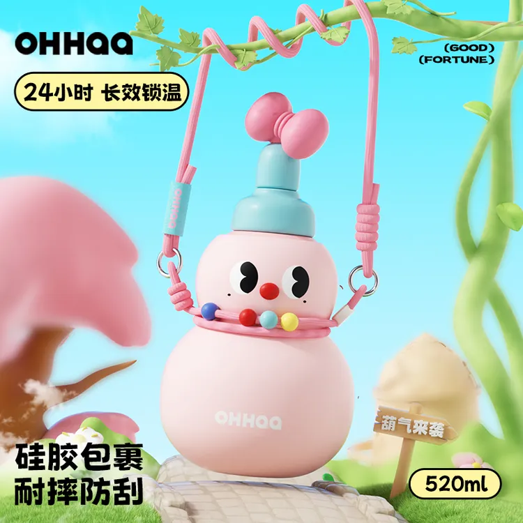 OHHAA水杯女生款高颜值葫芦水壶保温杯学生吸管儿童便携保冷杯子