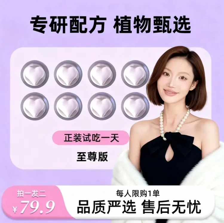 专属【试吃一天】拍一发二/多维片