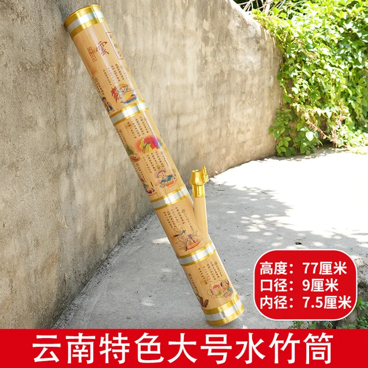 云南特产大号竹子十八怪摆件竹筒子两用过滤水竹筒便携配件耐用款