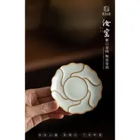 侠汝山逢里晓白檀花杯垫