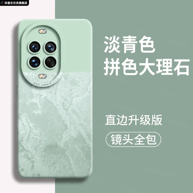 适用华为nova15手机壳14pro配件13液态硅胶12活力版Ultra防摔全包