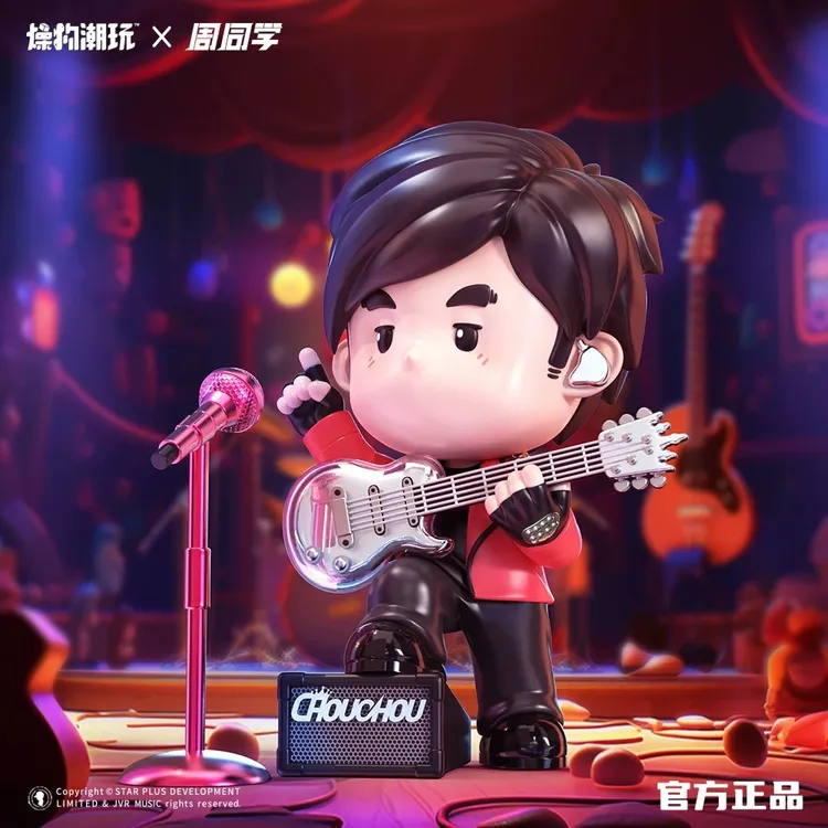 周杰伦官方授权16CM周同学燥物潮玩手办演唱会周边同款巨星周