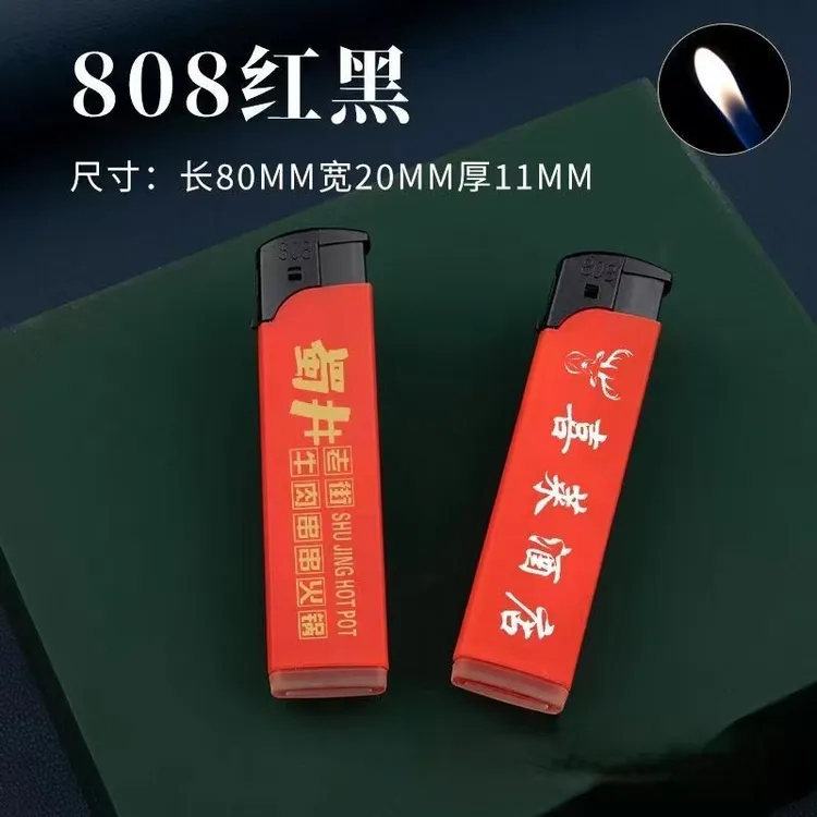 个性创意高档明火一次性打火机定制印字适合酒楼饭店酒店广告使用