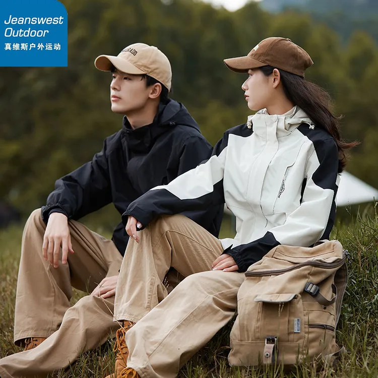 真维斯户外运动防风防水情侣款三合一可拆卸连帽冲锋衣夹克外套