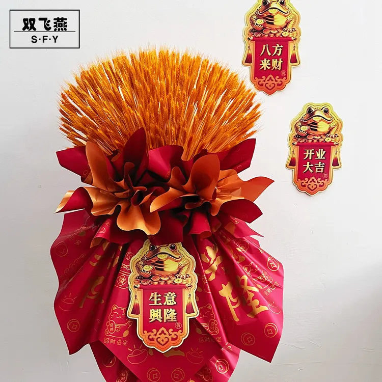 新款金蟾纳财开业卡片花艺包装材料开业花篮装饰花店diy资材