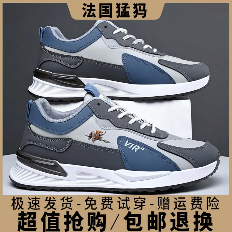 法国猛犸休闲鞋男开车户外网面休闲运动鞋子男款秋冬透气加绒男鞋