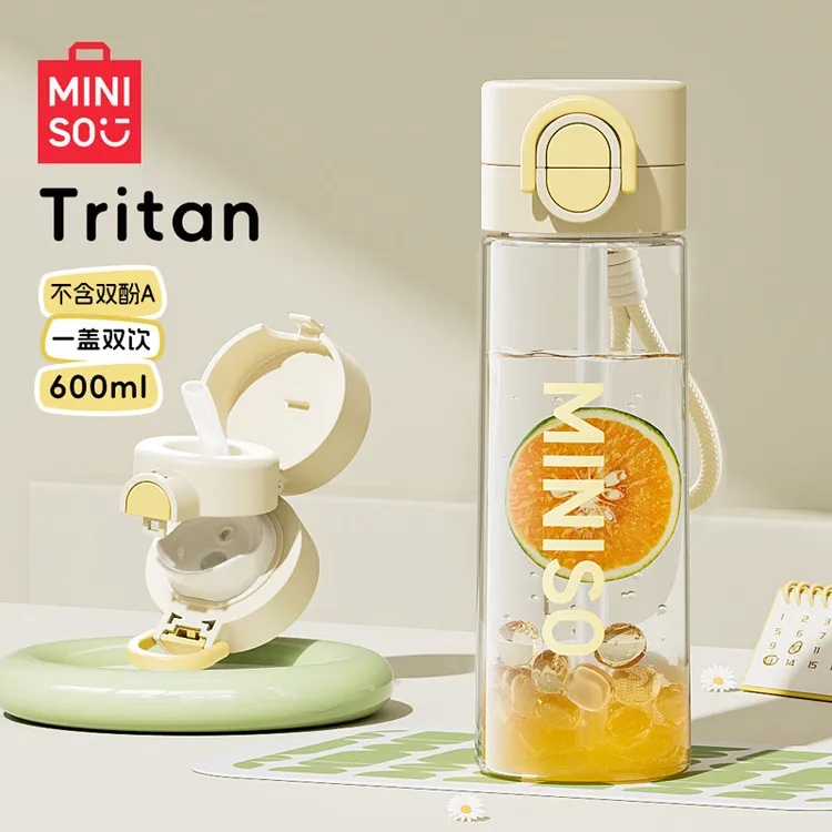 名创优品tritan水杯夏日男女学生大容量耐高温便携运动塑料杯子壶