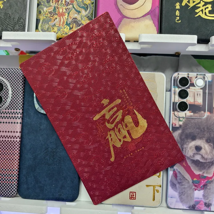 手机全包膜红色鎏金稳赢拍一发二