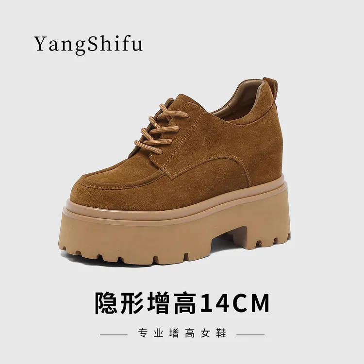 14公分内增高小皮鞋12CM真皮新款小个子女鞋10厘米棕色厚底乐福鞋