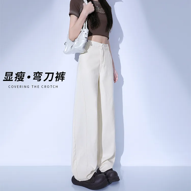 浅色弯刀牛仔裤女高腰春季2025年新款宽松显瘦百搭爆款阔腿镰刀裤