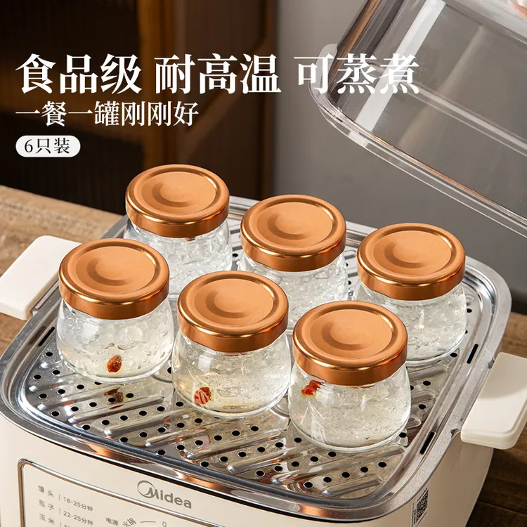 维艾燕窝分装瓶耐高温可蒸煮保鲜炖花胶专用杯家用玻璃空瓶子小号