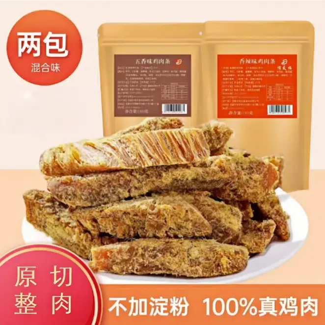 信友福鸡肉干切条鸡胸肉代餐原切鸡肉条零食解馋
