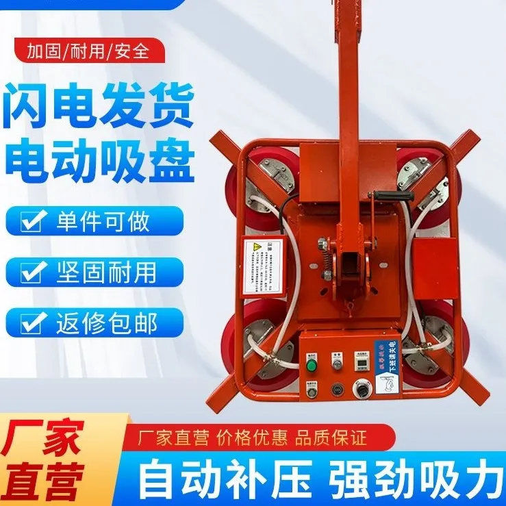 电动玻璃吸盘真空吸吊机玻璃吸盘吊具吊装玻璃吸盘玻璃吸电动吊机